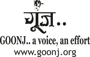 Goonj Goonj